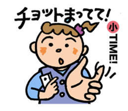 Pocya Mom,some day. sticker #7844996