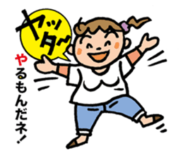 Pocya Mom,some day. sticker #7844997