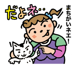 Pocya Mom,some day. sticker #7844998