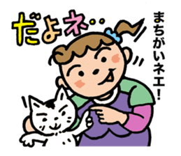 Pocya Mom,some day. sticker #7844998