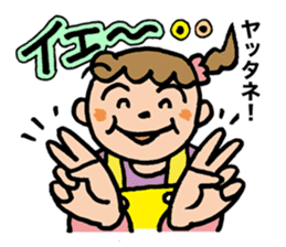 Pocya Mom,some day. sticker #7844999