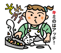 Pocya Mom,some day. sticker #7845000