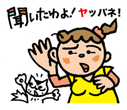 Pocya Mom,some day. sticker #7845001