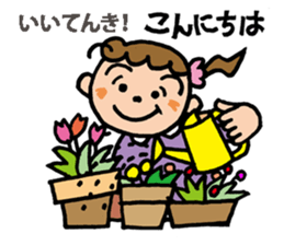 Pocya Mom,some day. sticker #7845004