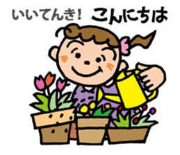 Pocya Mom,some day. sticker #7845004