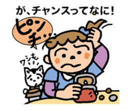 Pocya Mom,some day. sticker #7845005