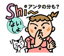 Pocya Mom,some day. sticker #7845006