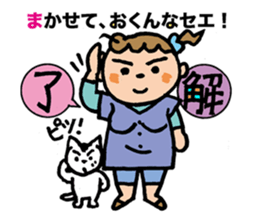 Pocya Mom,some day. sticker #7845008