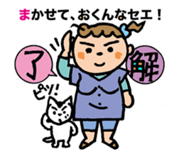 Pocya Mom,some day. sticker #7845008