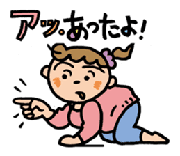 Pocya Mom,some day. sticker #7845009