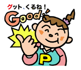 Pocya Mom,some day. sticker #7845011