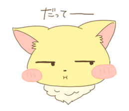 Daily life of the cute fox sticker #7845185