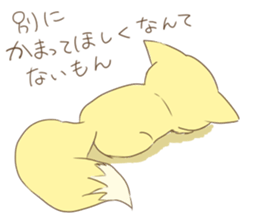 Daily life of the cute fox sticker #7845186