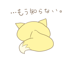 Daily life of the cute fox sticker #7845188