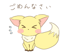 Daily life of the cute fox sticker #7845189