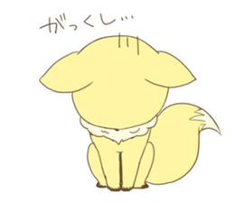 Daily life of the cute fox sticker #7845190