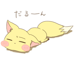 Daily life of the cute fox sticker #7845194