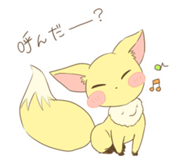 Daily life of the cute fox sticker #7845198