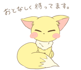 Daily life of the cute fox sticker #7845199