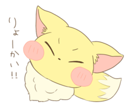 Daily life of the cute fox sticker #7845203