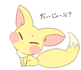 Daily life of the cute fox sticker #7845208