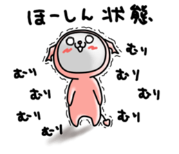 Devineko5 (Minineko ver) sticker #7845281