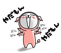 Devineko5 (Minineko ver) sticker #7845282