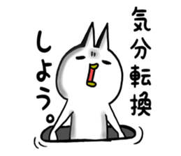 The lip cat which loves a game 3 sticker #7845300