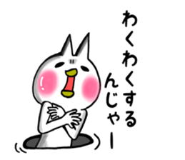 The lip cat which loves a game 3 sticker #7845311