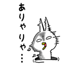 The lip cat which loves a game 3 sticker #7845312