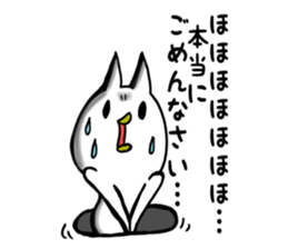 The lip cat which loves a game 3 sticker #7845313