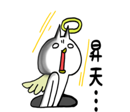 The lip cat which loves a game 3 sticker #7845315