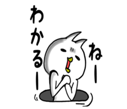 The lip cat which loves a game 3 sticker #7845318