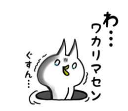 The lip cat which loves a game 3 sticker #7845319