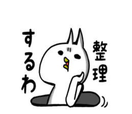 The lip cat which loves a game 3 sticker #7845321