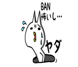 The lip cat which loves a game 3 sticker #7845323