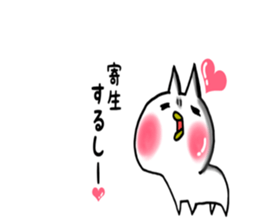 The lip cat which loves a game 3 sticker #7845325