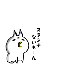 The lip cat which loves a game 3 sticker #7845326