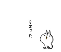 The lip cat which loves a game 3 sticker #7845329