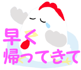 Chicken-Mr.kokkeko season2 sticker #7845375