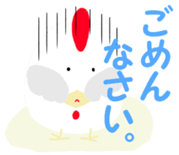 Chicken-Mr.kokkeko season2 sticker #7845376