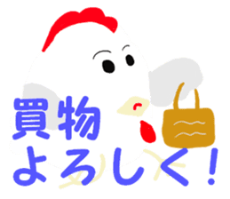 Chicken-Mr.kokkeko season2 sticker #7845377