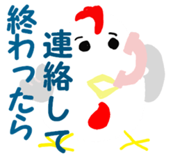 Chicken-Mr.kokkeko season2 sticker #7845378