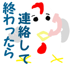 Chicken-Mr.kokkeko season2 sticker #7845378