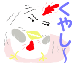 Chicken-Mr.kokkeko season2 sticker #7845390
