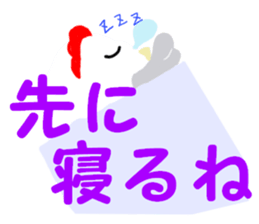 Chicken-Mr.kokkeko season2 sticker #7845394