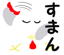 Chicken-Mr.kokkeko season2 sticker #7845395