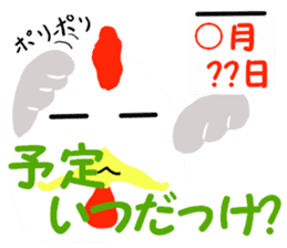Chicken-Mr.kokkeko season2 sticker #7845396