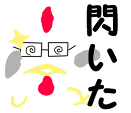 Chicken-Mr.kokkeko season2 sticker #7845400
