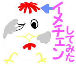 Chicken-Mr.kokkeko season2 sticker #7845403